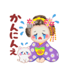 まいこはん「秋どすなぁ」3（個別スタンプ：23）