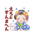 まいこはん「秋どすなぁ」3（個別スタンプ：24）