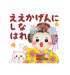 まいこはん「秋どすなぁ」3（個別スタンプ：25）