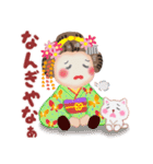 まいこはん「秋どすなぁ」3（個別スタンプ：26）