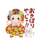まいこはん「秋どすなぁ」3（個別スタンプ：27）