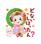 まいこはん「秋どすなぁ」3（個別スタンプ：28）