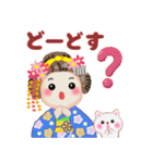 まいこはん「秋どすなぁ」3（個別スタンプ：29）