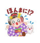 まいこはん「秋どすなぁ」3（個別スタンプ：30）