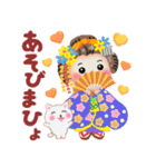 まいこはん「秋どすなぁ」3（個別スタンプ：31）