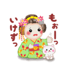 まいこはん「秋どすなぁ」3（個別スタンプ：33）