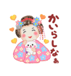 まいこはん「秋どすなぁ」3（個別スタンプ：35）