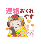 まいこはん「秋どすなぁ」3（個別スタンプ：38）
