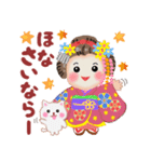 まいこはん「秋どすなぁ」3（個別スタンプ：39）