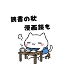 よわよわ猫 秋のネガティブ編（個別スタンプ：1）
