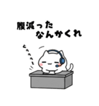 よわよわ猫 秋のネガティブ編（個別スタンプ：2）