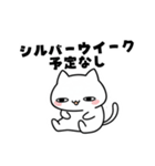 よわよわ猫 秋のネガティブ編（個別スタンプ：3）