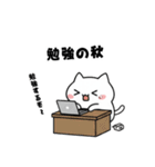 よわよわ猫 秋のネガティブ編（個別スタンプ：4）