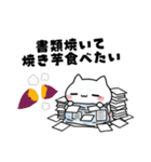 よわよわ猫 秋のネガティブ編（個別スタンプ：8）