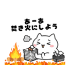 よわよわ猫 秋のネガティブ編（個別スタンプ：9）