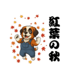 秋のセントバーナード（個別スタンプ：7）