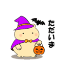 秋のスタンプ1 便利で可愛い"ころころん"♪（個別スタンプ：1）