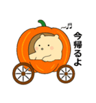 秋のスタンプ1 便利で可愛い"ころころん"♪（個別スタンプ：3）