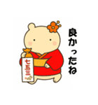 秋のスタンプ1 便利で可愛い"ころころん"♪（個別スタンプ：9）