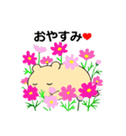 秋のスタンプ1 便利で可愛い"ころころん"♪（個別スタンプ：11）