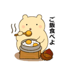 秋のスタンプ1 便利で可愛い"ころころん"♪（個別スタンプ：15）