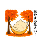 秋のスタンプ1 便利で可愛い"ころころん"♪（個別スタンプ：16）