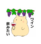 秋のスタンプ1 便利で可愛い"ころころん"♪（個別スタンプ：18）