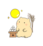 秋のスタンプ1 便利で可愛い"ころころん"♪（個別スタンプ：23）