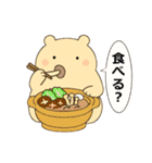 秋のスタンプ1 便利で可愛い"ころころん"♪（個別スタンプ：27）