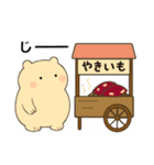 秋のスタンプ1 便利で可愛い"ころころん"♪（個別スタンプ：29）