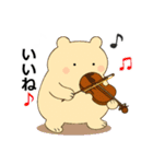 秋のスタンプ1 便利で可愛い"ころころん"♪（個別スタンプ：30）