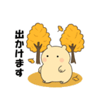 秋のスタンプ1 便利で可愛い"ころころん"♪（個別スタンプ：31）