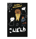 ［BIG］スタンプ日本猫の秋 日常会話（個別スタンプ：4）