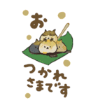 ［BIG］スタンプ日本猫の秋 日常会話（個別スタンプ：7）