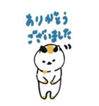 ［BIG］スタンプ日本猫の秋 日常会話（個別スタンプ：13）