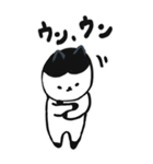 ［BIG］スタンプ日本猫の秋 日常会話（個別スタンプ：16）