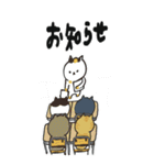 ［BIG］スタンプ日本猫の秋 日常会話（個別スタンプ：17）
