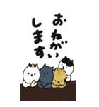 ［BIG］スタンプ日本猫の秋 日常会話（個別スタンプ：18）
