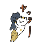 ［BIG］スタンプ日本猫の秋 日常会話（個別スタンプ：21）