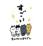 ［BIG］スタンプ日本猫の秋 日常会話（個別スタンプ：22）