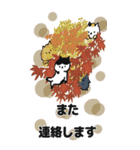 ［BIG］スタンプ日本猫の秋 日常会話（個別スタンプ：28）