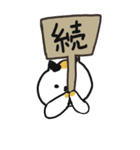 ［BIG］スタンプ日本猫の秋 日常会話（個別スタンプ：33）