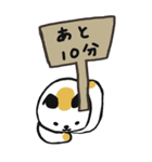 ［BIG］スタンプ日本猫の秋 日常会話（個別スタンプ：35）