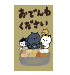 ［BIG］スタンプ日本猫の秋 日常会話（個別スタンプ：36）