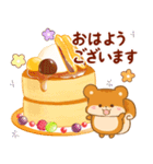 リス＆スイーツ 秋〜冬（個別スタンプ：1）