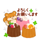 リス＆スイーツ 秋〜冬（個別スタンプ：4）