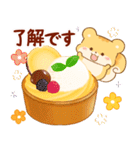 リス＆スイーツ 秋〜冬（個別スタンプ：5）