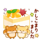 リス＆スイーツ 秋〜冬（個別スタンプ：6）