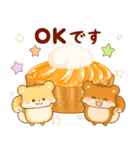 リス＆スイーツ 秋〜冬（個別スタンプ：7）