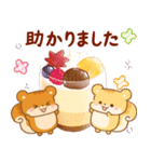 リス＆スイーツ 秋〜冬（個別スタンプ：11）